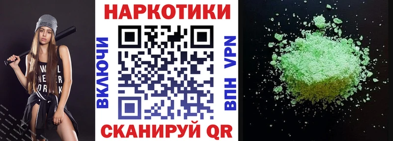 Продажа наркотиков Южно-Сухокумск COCAIN АМФ МДМА Мефедрон Каннабис
