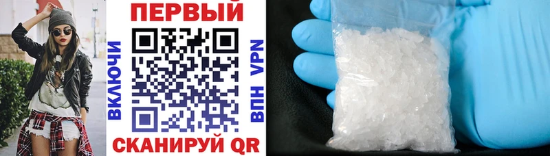 Амфетамин 97%  МЕГА tor  Южно-Сухокумск 