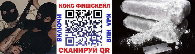 КОКАИН Боливия  Южно-Сухокумск 