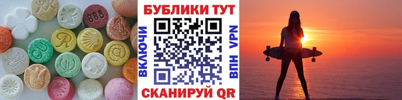 ЭКСТАЗИ ешки  mega ССЫЛКА  Южно-Сухокумск 