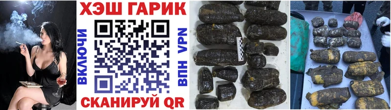 цена наркотик  Южно-Сухокумск  ГАШ хэш 