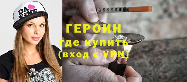 мефедрон Армянск