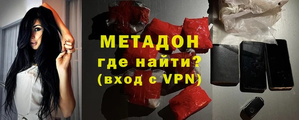 альфа пвп VHQ Арсеньев