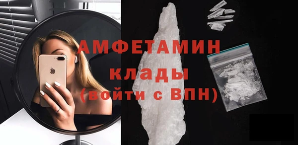 мефедрон Армянск