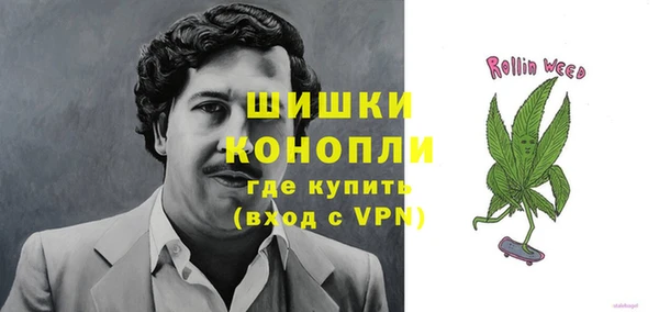 мефедрон Армянск