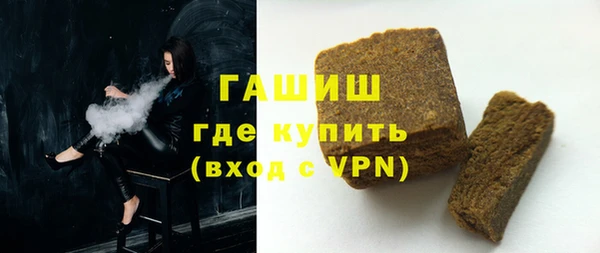 гашик Суровикино