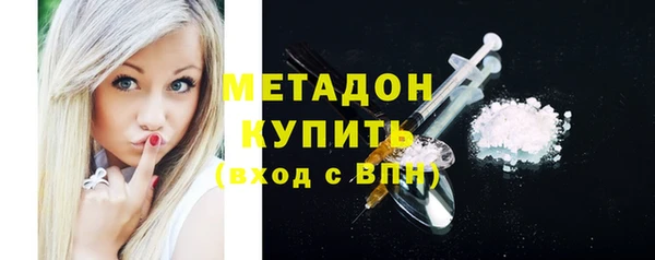альфа пвп VHQ Арсеньев