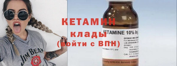 мефедрон Армянск