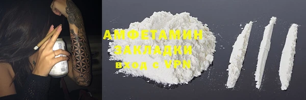 альфа пвп VHQ Арсеньев