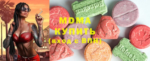 гидра Абдулино