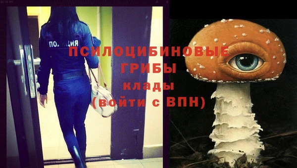 альфа пвп VHQ Арсеньев