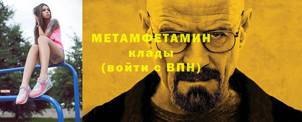 метамфетамин Алексеевка