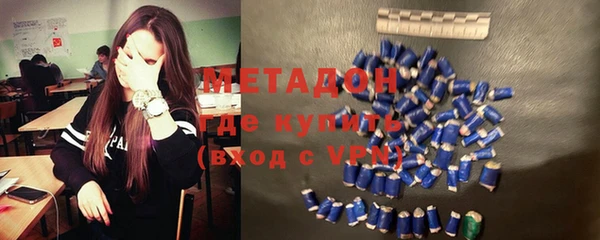 трава Усолье-Сибирское