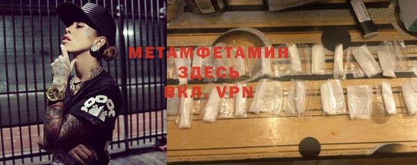 альфа пвп VHQ Арсеньев