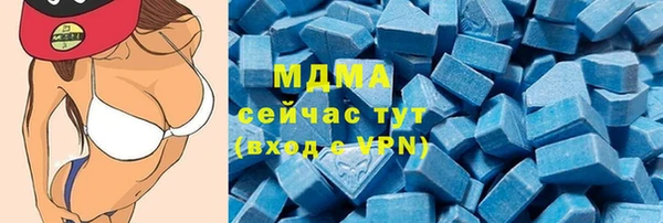 мефедрон Армянск