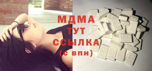 мефедрон Армянск