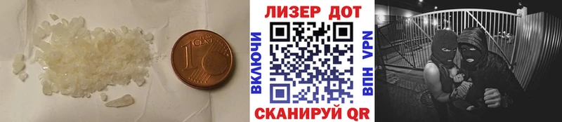 ЛСД экстази кислота  купить наркотик  Южно-Сухокумск 