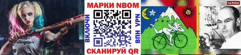 Наркотические марки 1,5мг  Южно-Сухокумск 