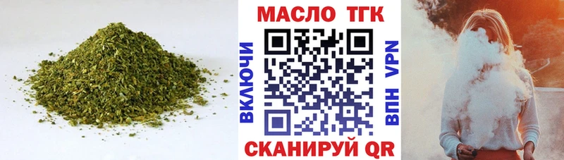 купить наркотик  Южно-Сухокумск  ТГК концентрат 